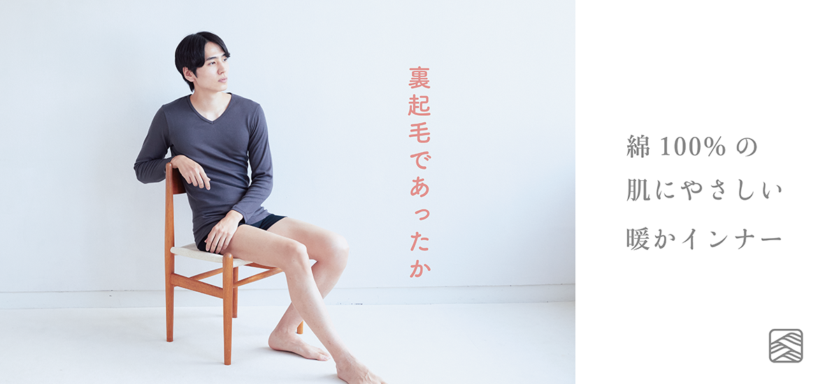 おふとんパンツ OFUTON PAJAMAS あまよりガーゼのおふとん心地