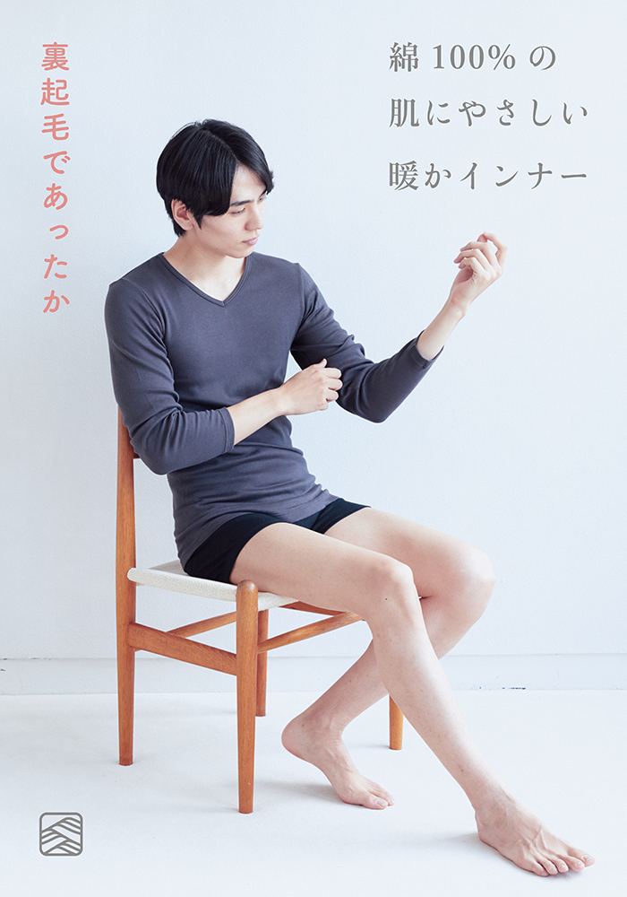 おふとんパンツ OFUTON PAJAMAS あまよりガーゼのおふとん心地