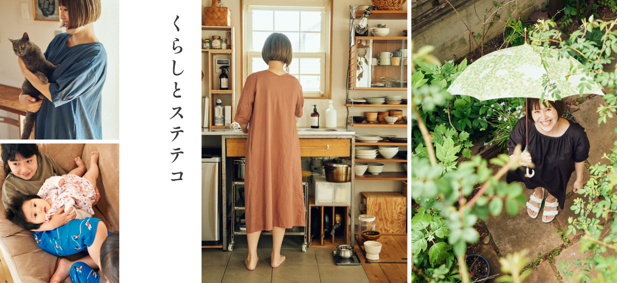 日本のものづくり 2021 Collection