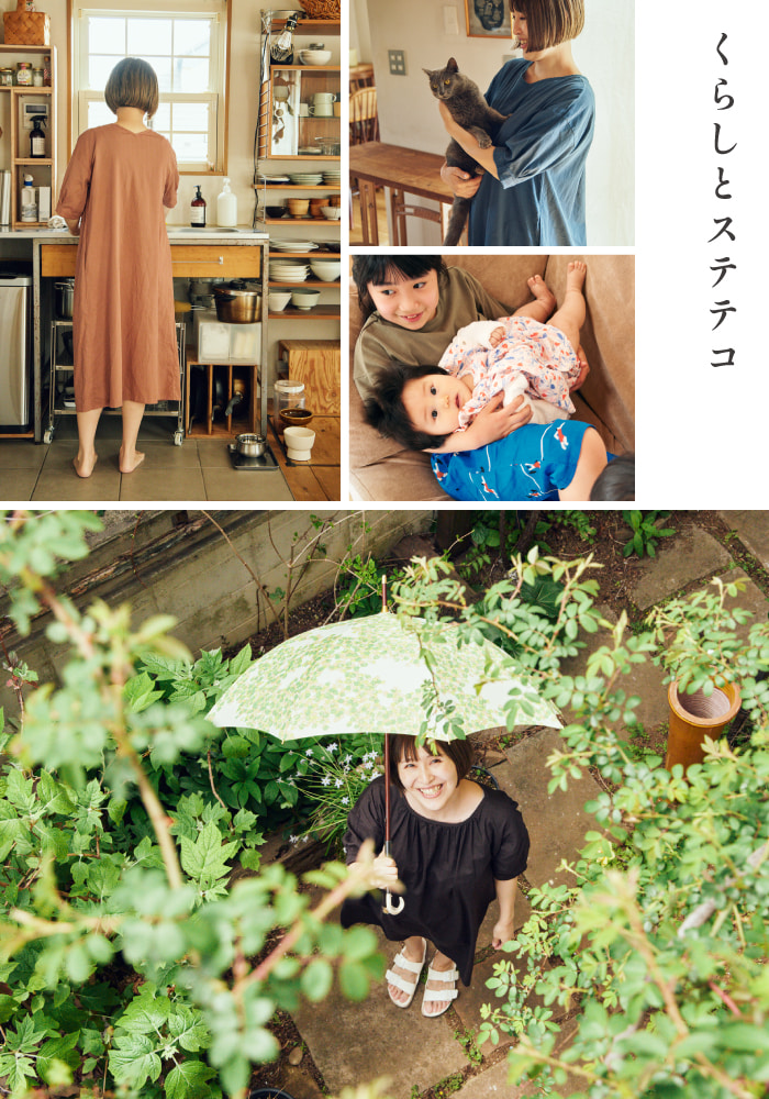 日本のものづくり 2021 Collection