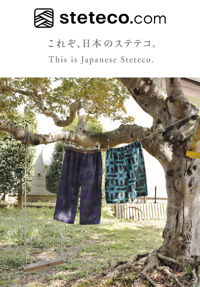 steteco.com これぞ、日本のステテコ。 This is Japanese Steteco.