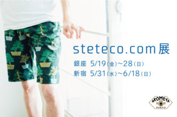 ANEKOYA steteco.com展