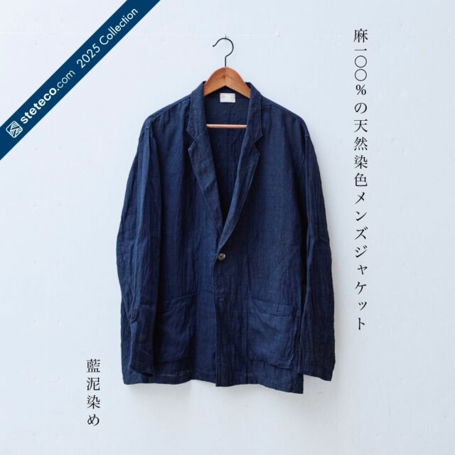 ＜ NEW ARRIVALS ＞  こんにちは。ステテコドットコムです。  少量ではありますが、藍泥染めのシャツジャケットを作ってみました。  今回挑戦したのは、麻の生地への藍泥染めです。  リネンとラミーの2種類を使用して、糸を強く撚って織ったオリジナルの生地に、奄美大島の「金井工芸 @kanaikougei 」さんによる藍染めと泥染めを施すことで、深みのある独特なネイビーブルーが生まれました。  素材自体の魅力を引き出すため、デザインはシンプルなパッチポケット付きテーラードタイプ。サイズはM / Lのみで、¥44,000（込）となります。  日本の工芸の奥深さを堪能できる逸品です。  詳細はぜひ、オンラインショップの商品ページをご覧ください（プロフィールリンクからもお入りいただけます）。  #天然染色
#藍染め
#泥染め
#藍泥染め
#金井工芸
#奄美大島
#stetecocom
#ステテコドットコム
#2025春夏