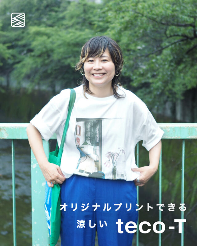 ＜オリジナルプリントできる涼しいteco-T＞  こんにちは。ステテコドットコムです。  好きな写真やイラストを、涼しいTシャツにプリントして楽しむことができる新サービスをはじめました。  使い方はとてもかんたん。まずは専用サイトにプリントしたい画像をアップロード。位置と大きさを調整したら、購入ボタンを押して購入手続きへ進むだけです。  そしてなんといっても「teco-T」の特徴はその涼しさ。  ボディはびわ湖のほとりで江戸時代からつづく、軽くて涼しい「綿ちぢみ（高島ちぢみ）」で作られています。  オーガニックコットンの生地表面に凸凹の「しぼ」が生まれることで通気性がよく、汗をかいてもサラッとした肌触り。蒸し暑くなる夏に最適な着心地ですよ。  詳細はプロフィールリンク内「teco-T」を、ぜひご覧ください。  #オリジナルプリント
#teco-T
#綿ちぢみ
#高島ちぢみ
#オーガニックコットン
#日本製
#天然素材
#ステテコドットコム
#stetecocom