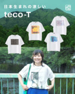 Ak4126さま♡ステテコオーダー HOME | steteco.com
