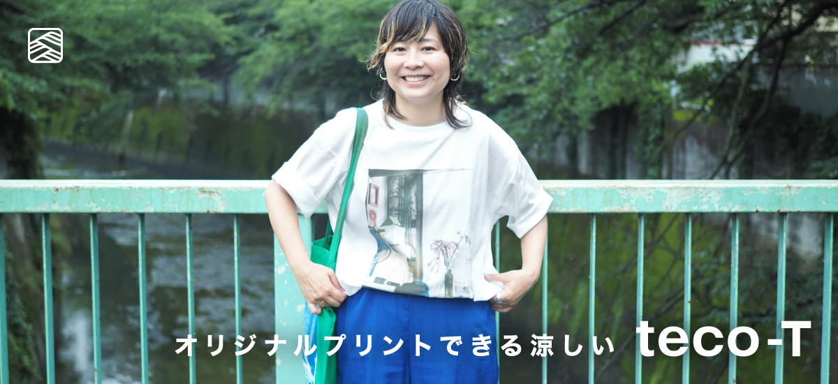 オリジナルプリントできる涼しいteco-T